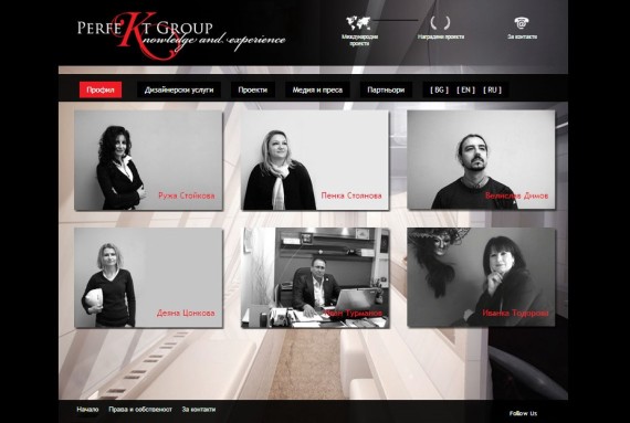 perfekt_grup перфект груп