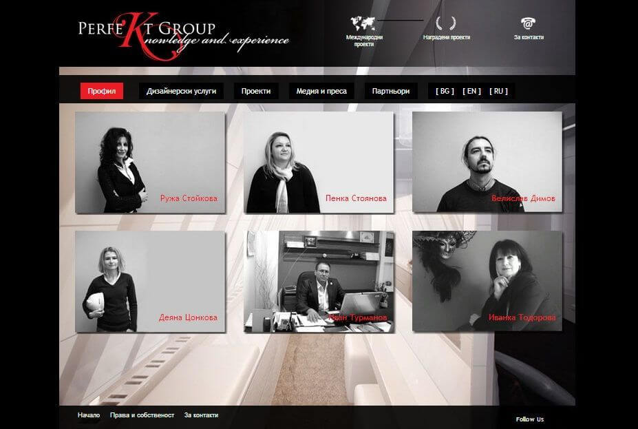 перфект груп