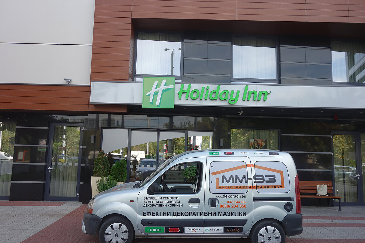 Референция за довършителни строителни ремонтни дейности от Петров Комерс за хотел Holday Inn Пловдив