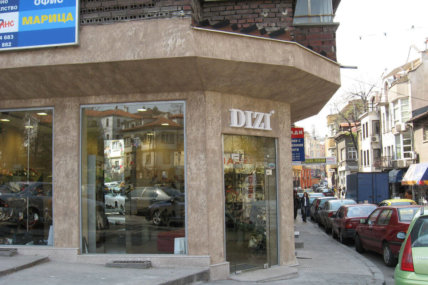 Външна мазилка Травертино за магазин Дизи