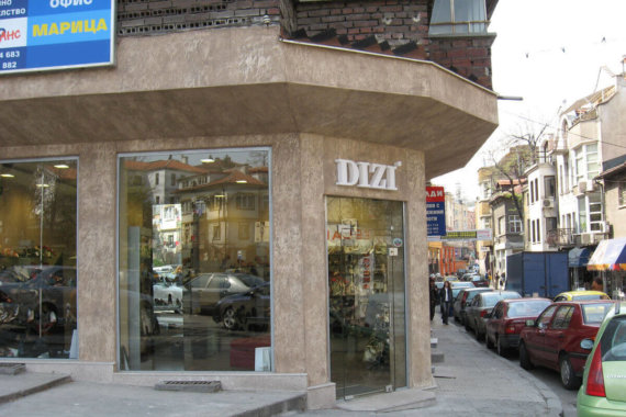 Външна мазилка Травертино за магазин Дизи